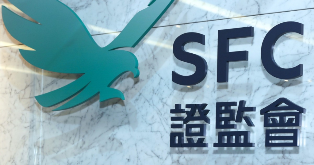 Hong Kong Securities Regulator